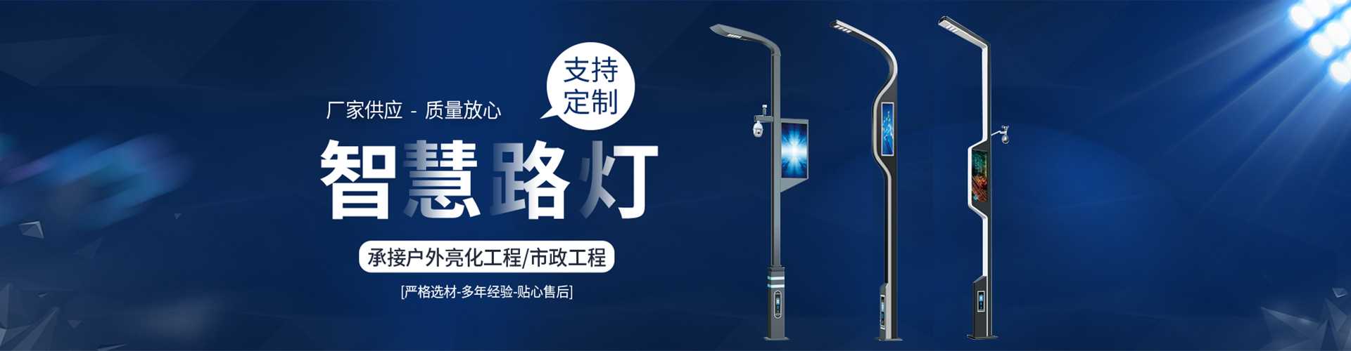 五河县太阳能路灯定制厂家
