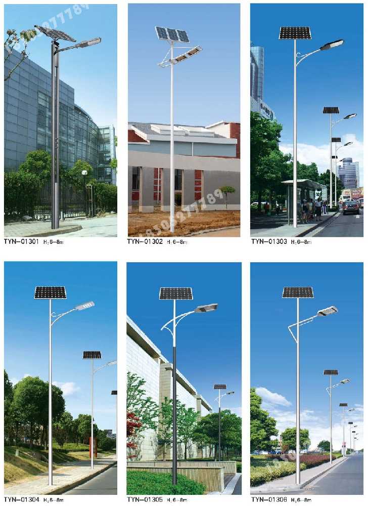 五河县市政道路太阳能路灯